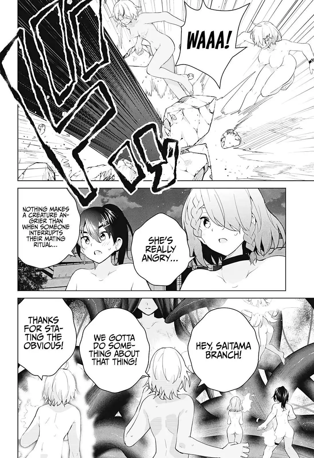 Dokyuu Hentai HxEros Chapter 55 6